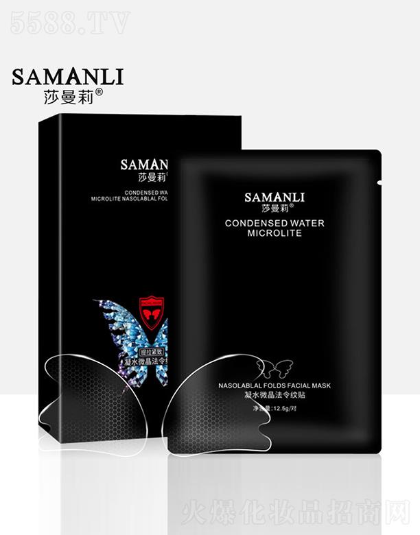 �V��Ӣ�ۇ��H����Ƽ����޹�˾��ɯ������ˮ΢������y�N ������Ǽy�������ּy