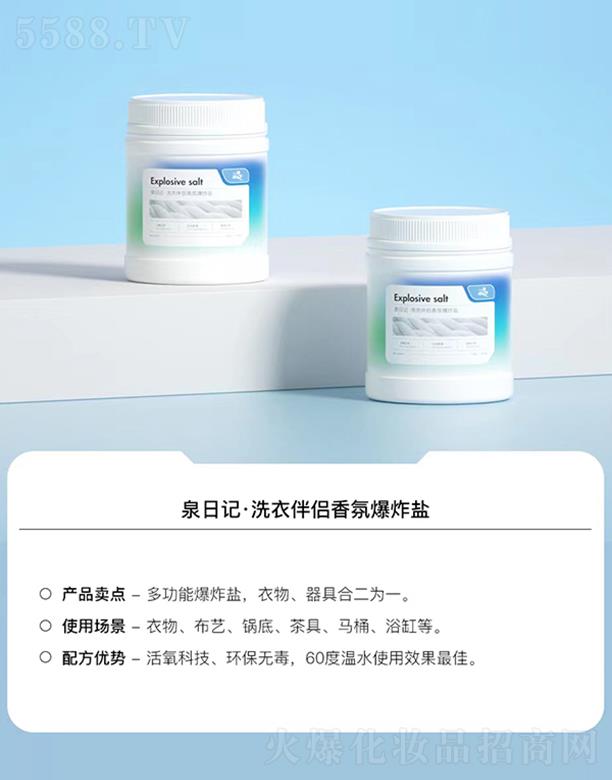 �㽭�챾Ʒ�ƹ������޹�˾��Ȫ��ӛϴ�°�H��ձ�ը�}