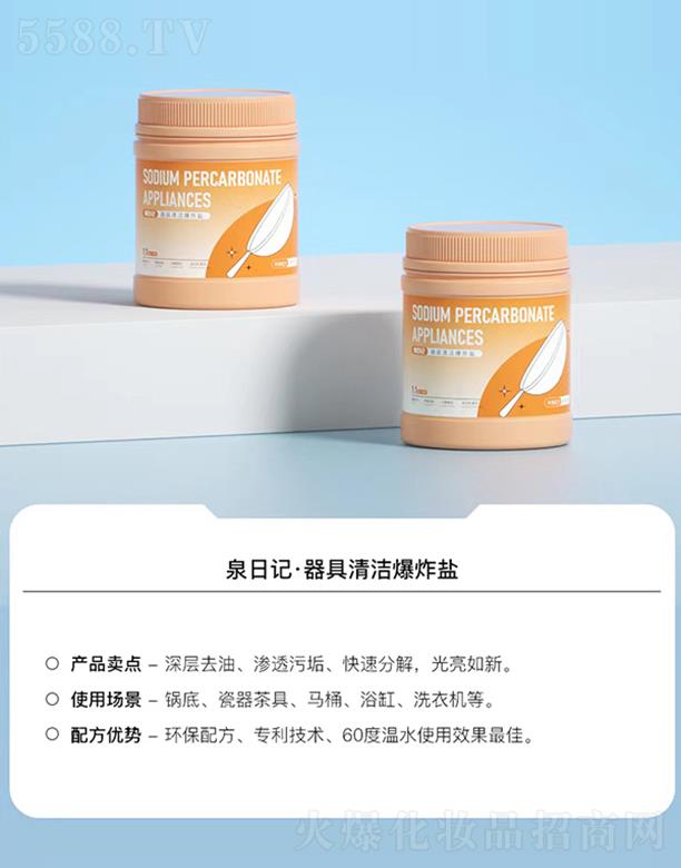 �㽭�챾Ʒ�ƹ������޹�˾��Ȫ��ӛ�����坍��ը�}