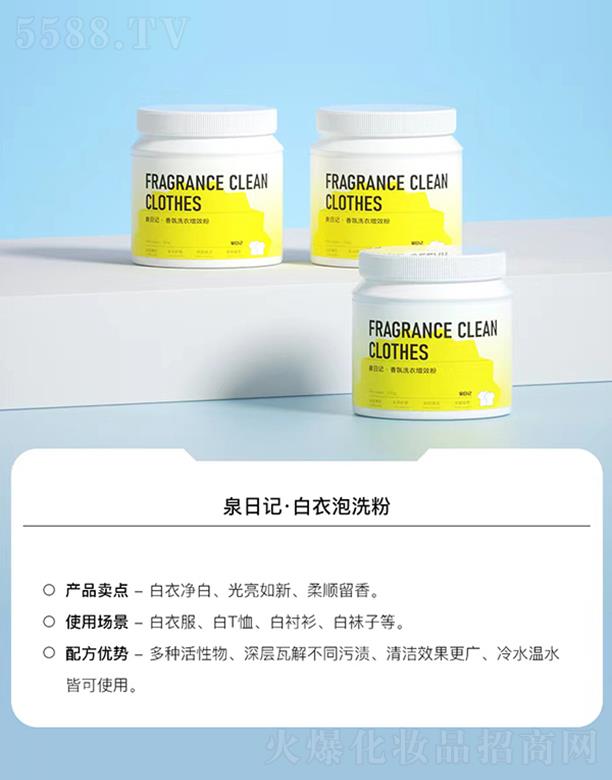 �㽭�챾Ʒ�ƹ������޹�˾��Ȫ��ӛ������ϴ��
