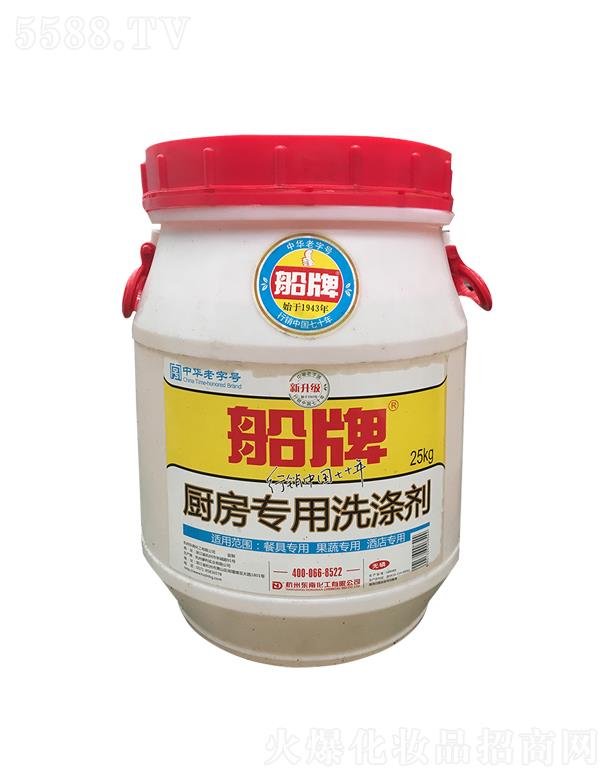 ���ƏN������ϴ�섩