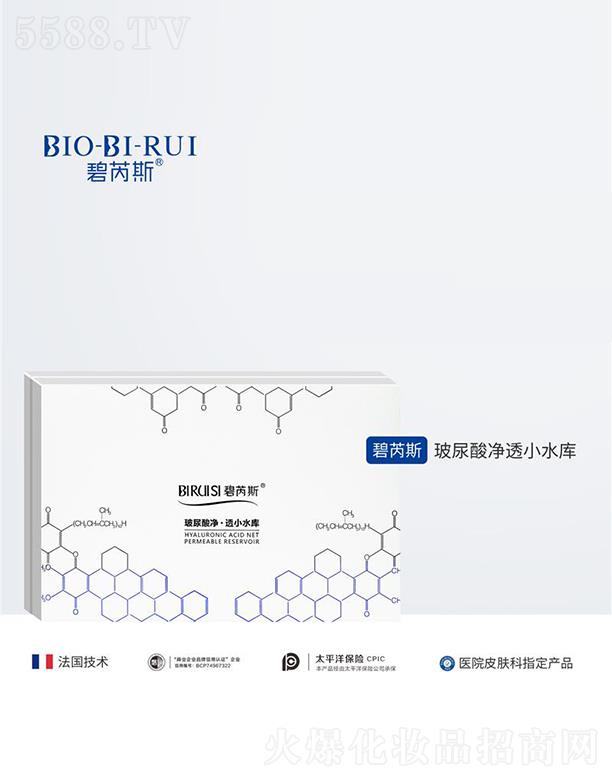 ����˹�������͸Сˮ��