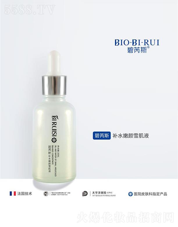 ����˹�a(b��)ˮ���ѩ��Һ