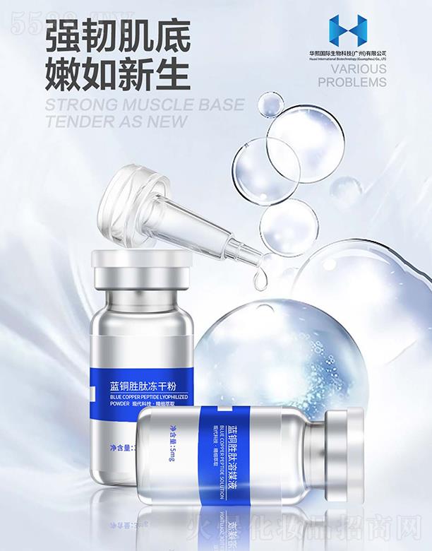 �{(l��n)�~���ă��ɷ۽M��