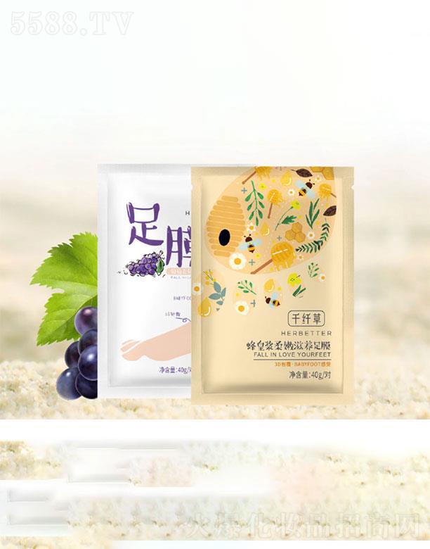 ǧ�w��ÓƤ��Ĥ