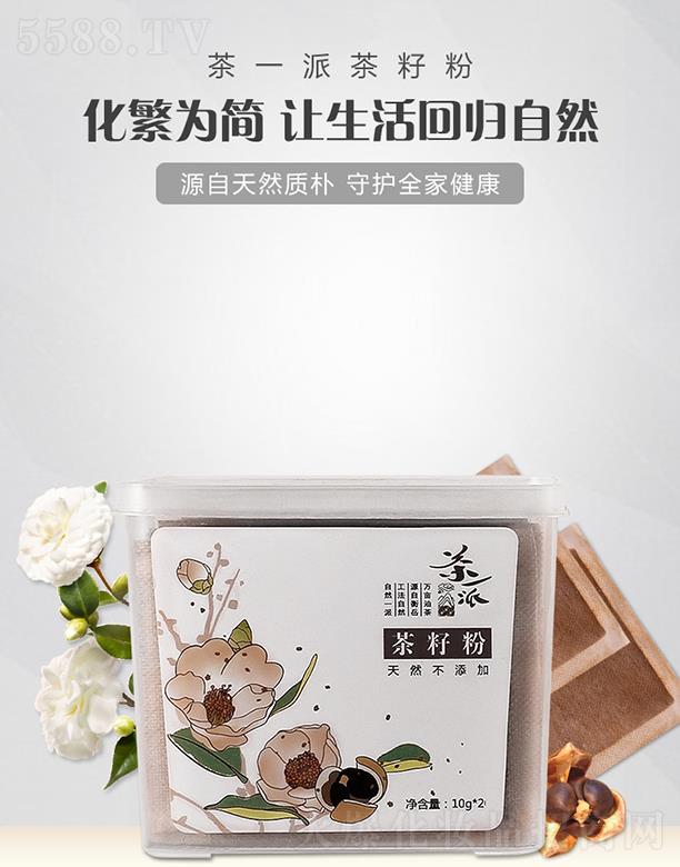 ���Ͻ�����＼�g(sh��)���޹�˾����һ�ɲ��ѷ� 10g*20