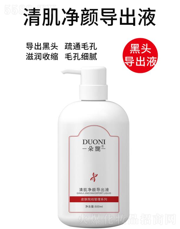 �V��΢������Ƽ����޹�˾.������弡���(d��o)��Һ 500ml/ƿ