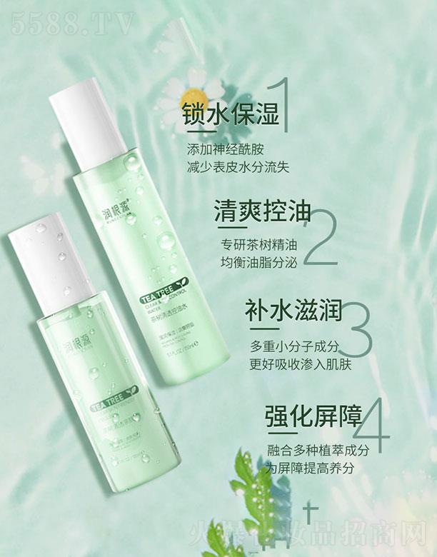 ����Դ�����͸2����