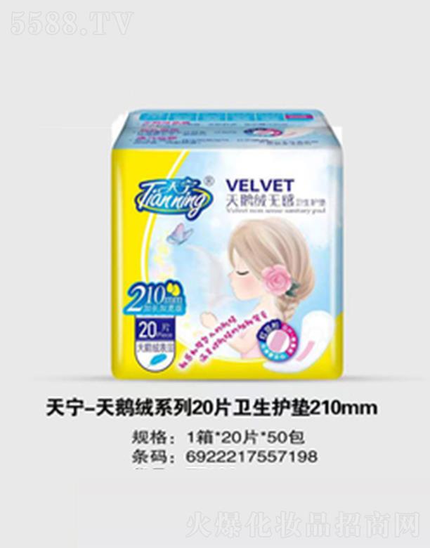 �쌎���Z�qϵ��20Ƭ�l(w��i)���o�|210mm