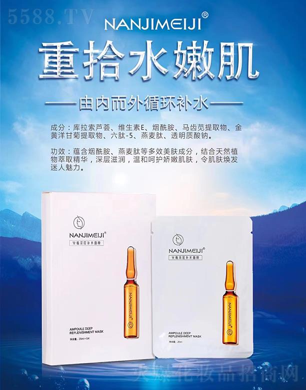 �ϘO������ƿ����aˮ��Ĥ 25mlX5Ƭ/��