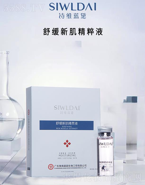 Ԋ�S�{���澏�¼�����Һ 20ml/��