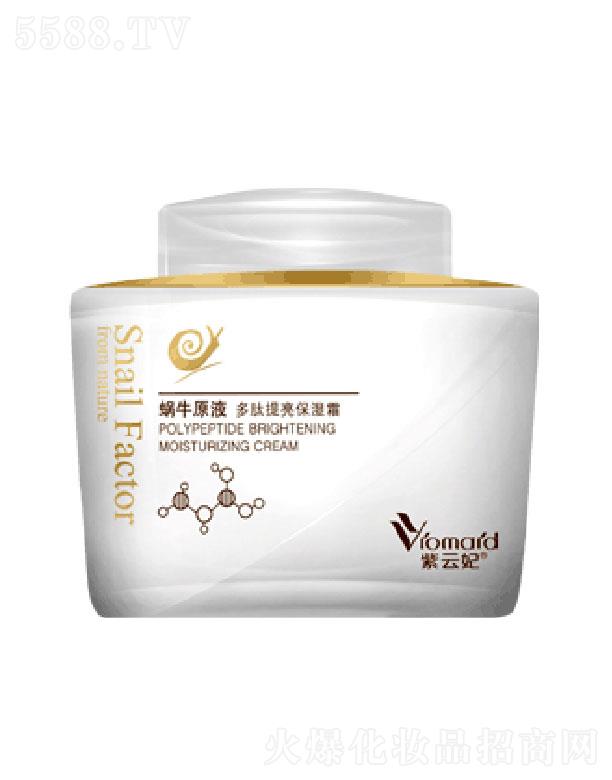 ������΁ţԭҺ������������˪