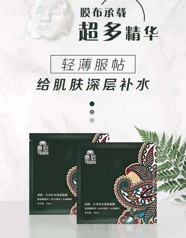 ̩������aˮ������Ĥ 28ml