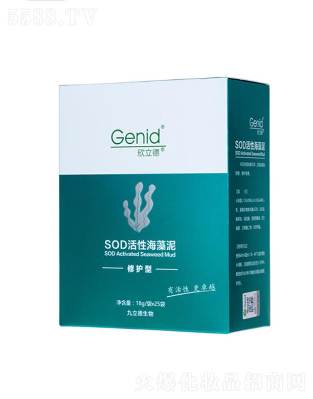 ������SOD���Ժ�����