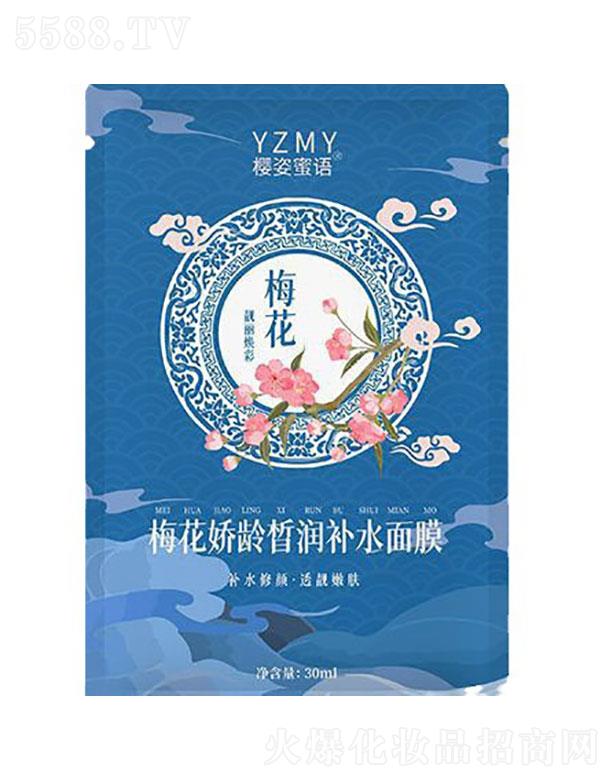 �������Z÷�����g𪝙�a(b��)ˮ��Ĥ