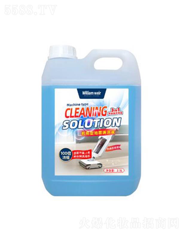 ���������S���Ƽ����޹�˾�������S��ϴ�ؙC�坍Һ��s�� 2.5L