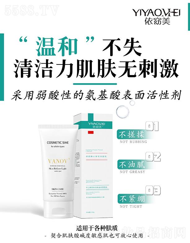 �����ɽ�軨ϴ����