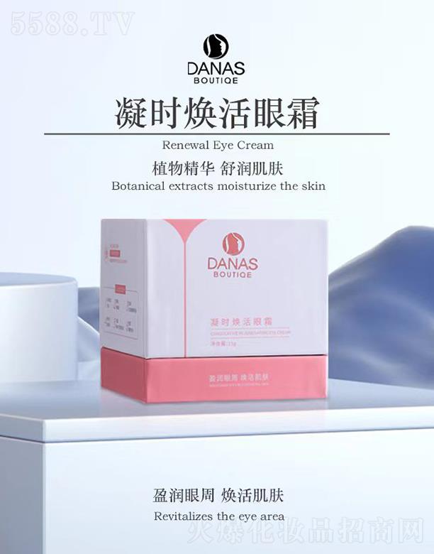 DANAS���r������˪