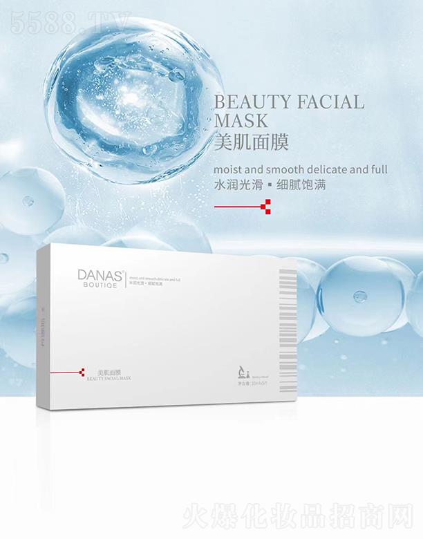 DANAS������Ĥ