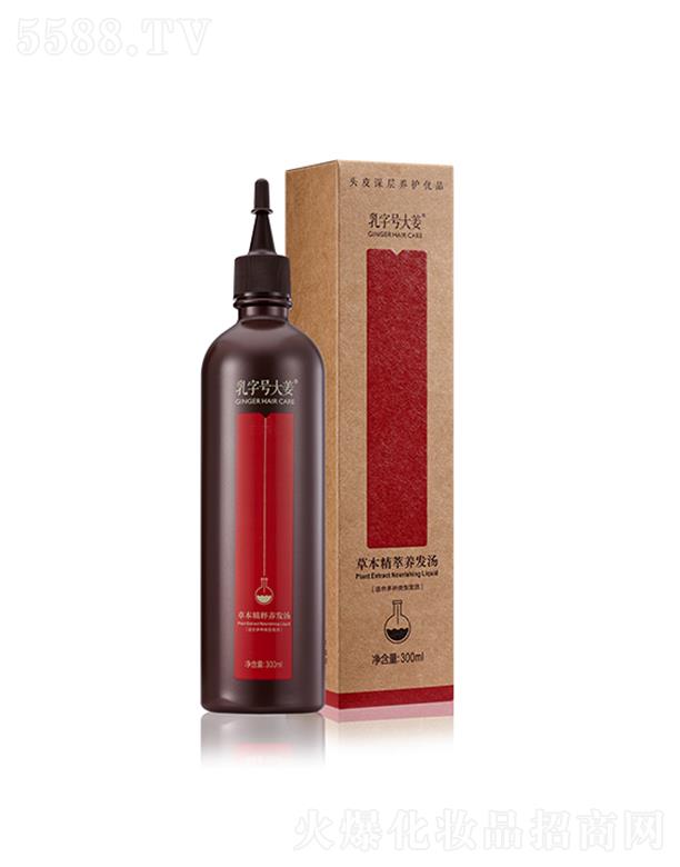 ����̖(h��o)�󽪲ݱ������B(y��ng)�l(f��)��