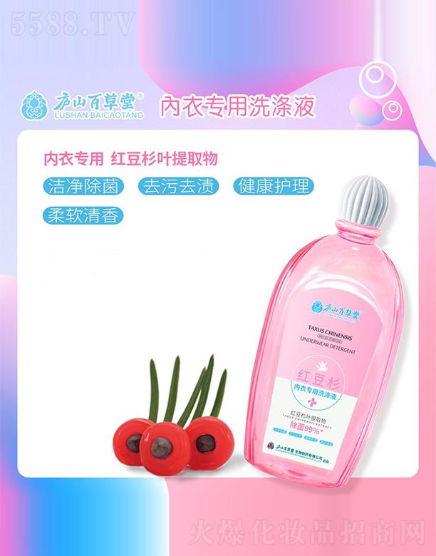 �]ɽ�ٲ��Ã�(n��i)����ϴ��Һ 500ml