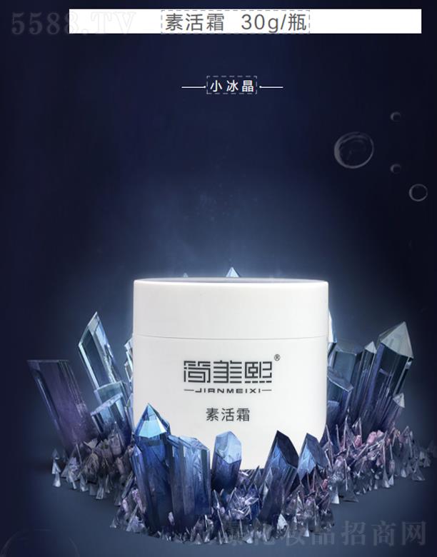 �������ػ�˪