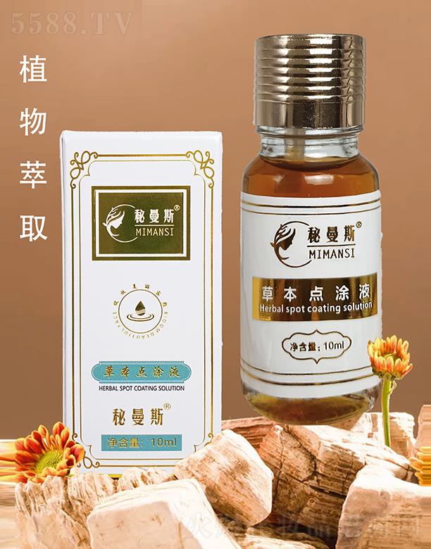 ����˹�ݱ��cͿҺ