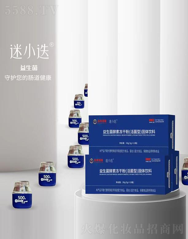�Ĵ���֮¶����Ƽ����޹�˾����С�����������؃��ɷۣ�����ͣ����w���