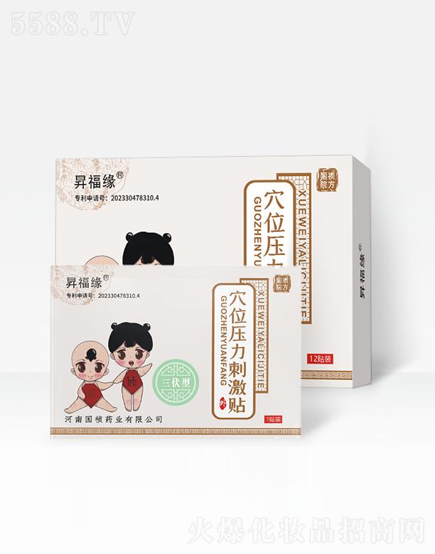 ���χ�(gu��)��ˎ�I(y��)���޹�˾���N����Ѩλ�����̼��N��������