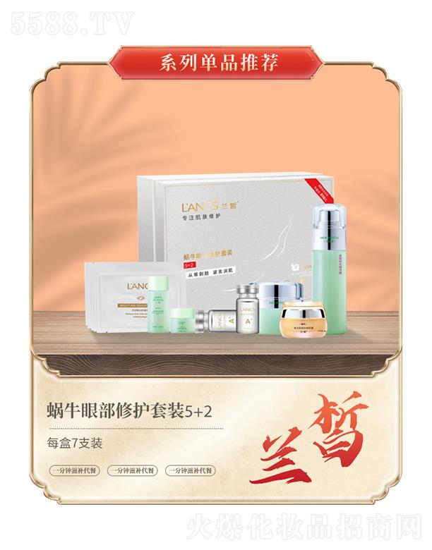 �m�΁ţ�۲����o���b5+2