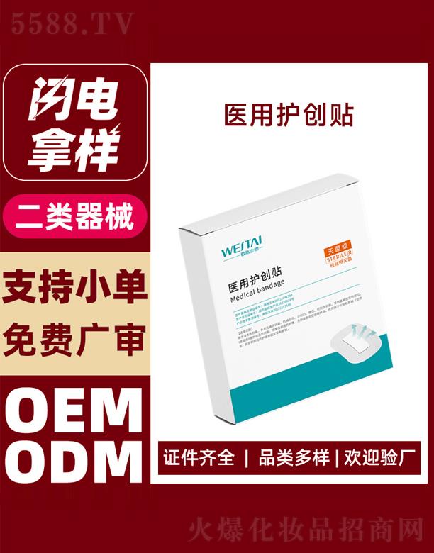 �V��΢������Ƽ����޹�˾��΢���t(y��)���o��(chu��ng)�N