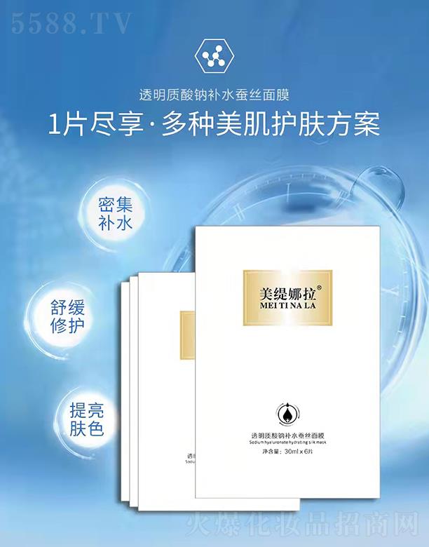 ����������͸���|(zh��)���c�aˮ�Q�z��Ĥ 30ml*6Ƭ