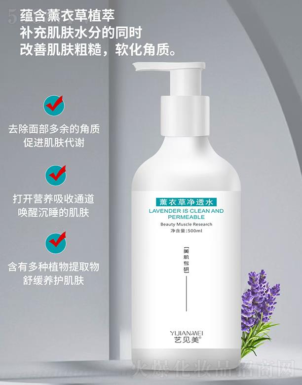 ˇҊ��޹�²݃�͸ˮ 500ml