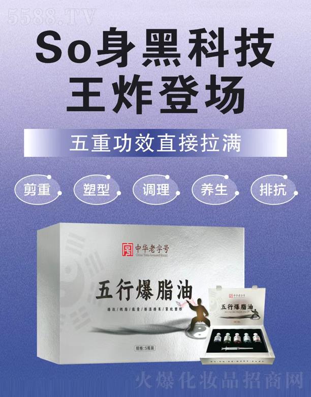 ���(y��ng)�˺�ˎ�I(y��)���޹�˾�����б�֬��