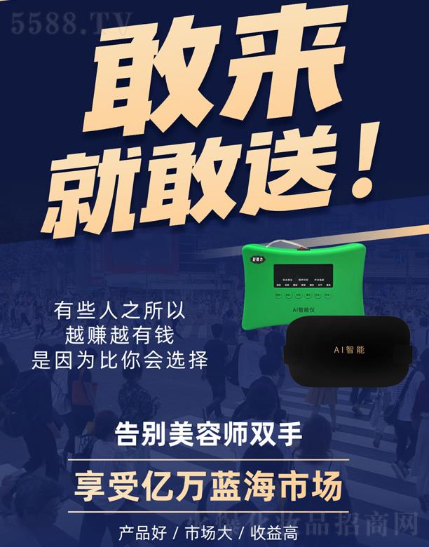 ���(y��ng)�˺�ˎ�I(y��)���޹�˾��AI���܃x