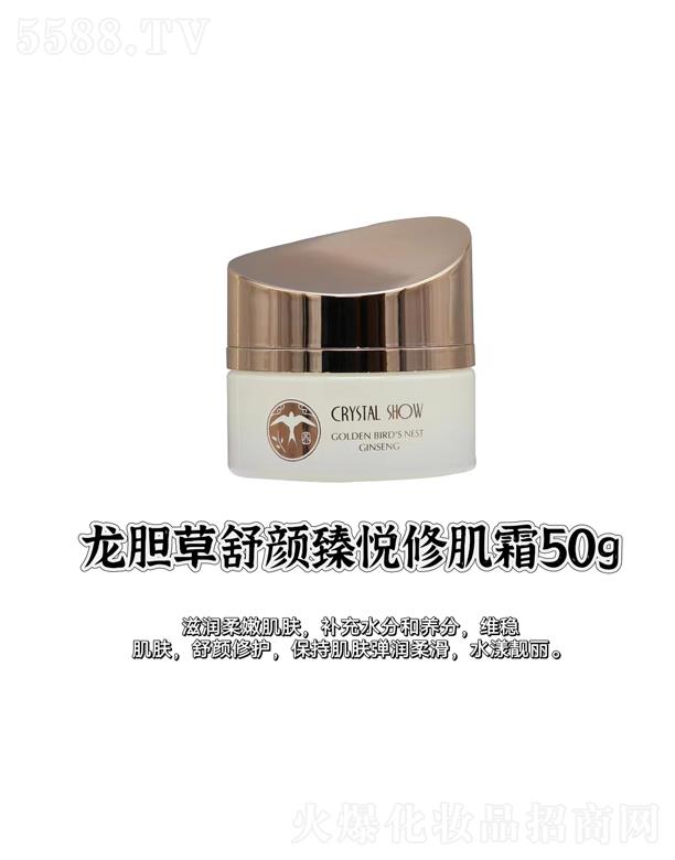 ˮ��֮�C��đ������鐂�޼�˪ 50g