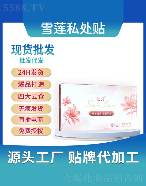 ������Ʒ�t(y��)ˎ�Ƽ����޹�˾����ؑѩɏ˽�o(h��)�N