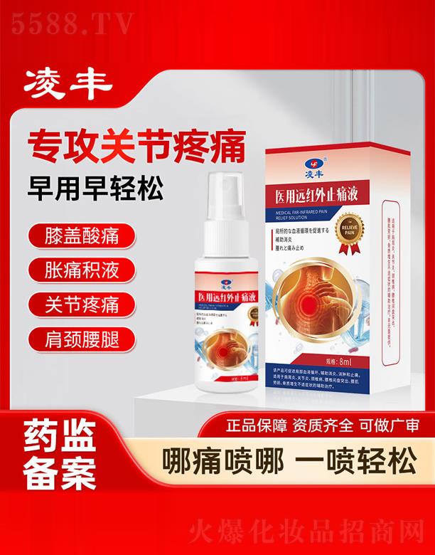 �V���X���t(y��)ˎ�Ƽ����޹�˾�����S�t(y��)���h(yu��n)�t��ֹʹҺ