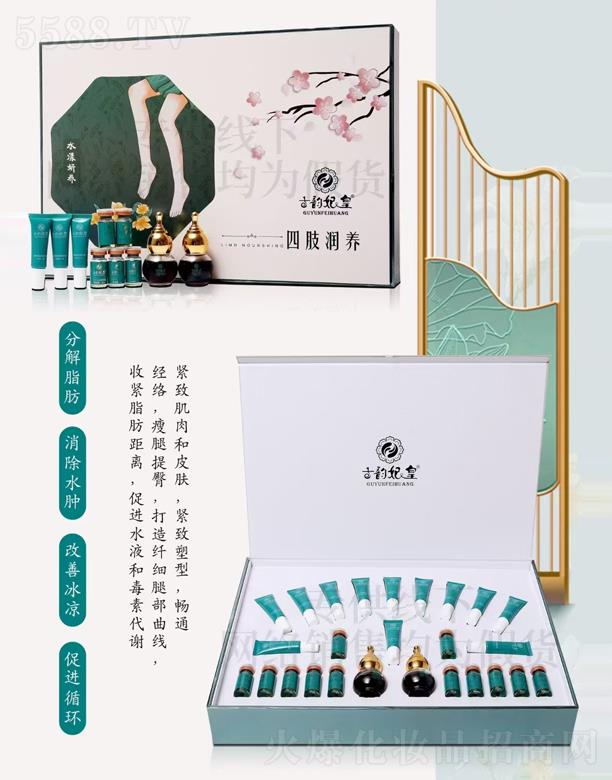 �V��ǧ�t���yƷ���޹�˾�����������֫��(r��n)�B(y��ng)