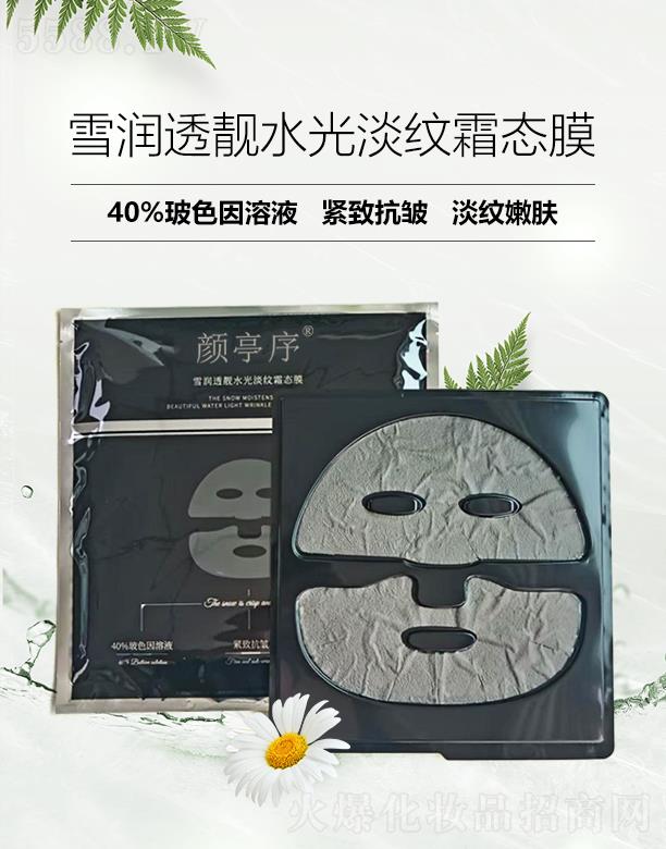 �ͤ��ѩ��(r��n)͸�nˮ�⵭�y˪�B(t��i)Ĥ