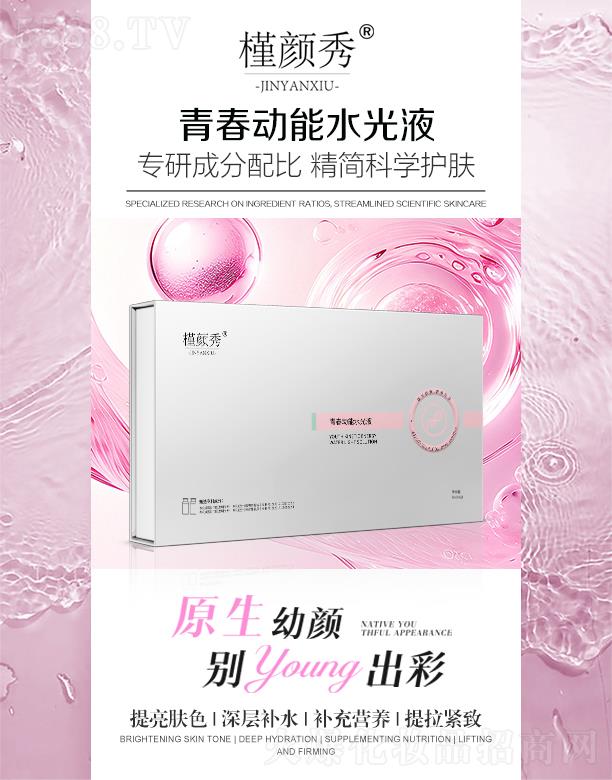 ������ഺ��(d��ng)��ˮ��Һ