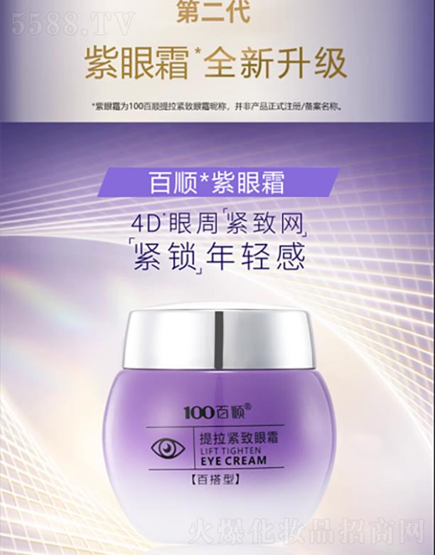 ��������o����˪