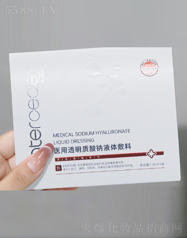 �t(y��)��͸���|(zh��)��Һ�w���� 1.5ml*5֧