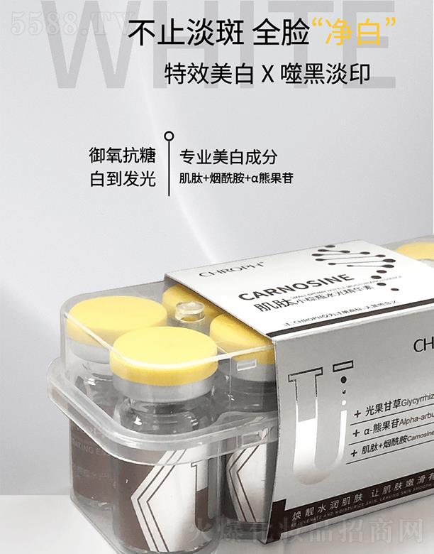 ޢ��Ƽ���С��ƿˮ�⾫�A�� 5ml*10֧