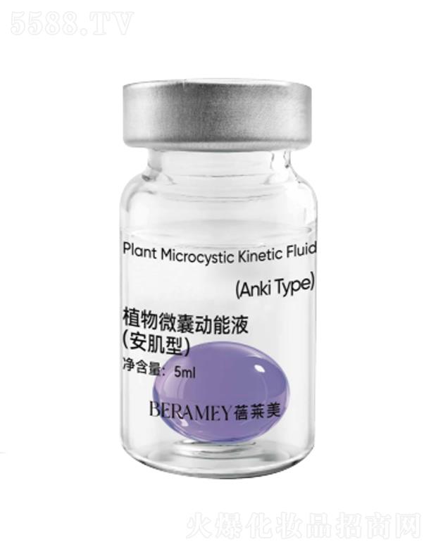 ���R��ֲ��΢�҄�(d��ng)��Һ�������ͣ�