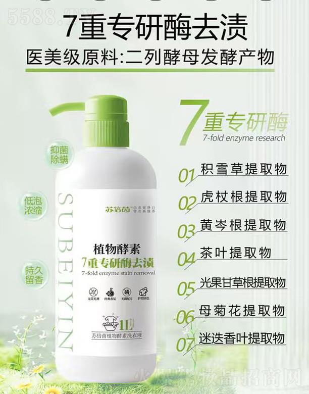 ɽ�|ů���_(d��)�t(y��)����е���޹�˾���K����ݱ�ֲ�����ϴ��Һ