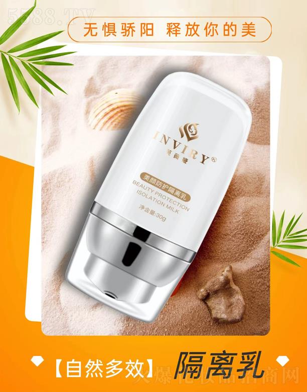 �V��Ӣޱ�I���yƷ���޹�˾��Ӣޱ�I����o���x��