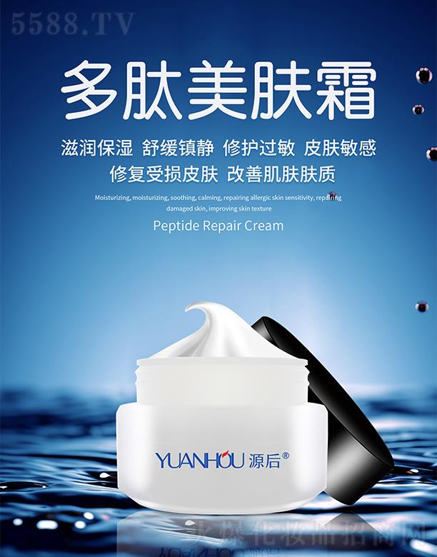 �V���а��ƅ^(q��)��Ļ��yƷ�S��Դ��������w˪