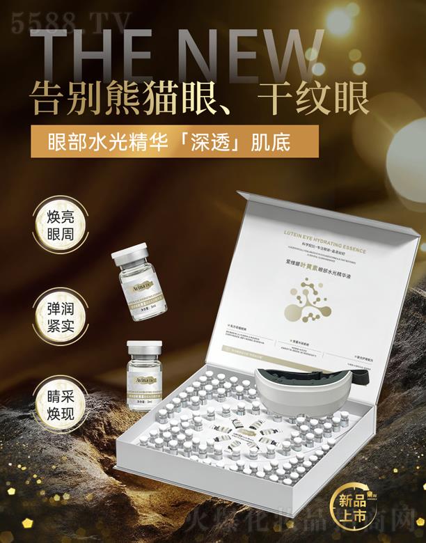 �V�ݐ�(��i)�S������Ƽ����޹�˾����(��i)�S���~�S���۲�ˮ�⾫�AҺ