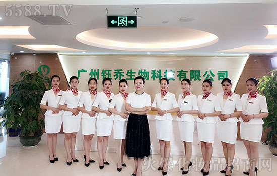 廣州鈺喬集團全體員工給您拜年啦!祝您2020年鼠年快樂,財源廣進,萬事順意! 廣州鈺喬集團全體員工給您拜年啦!祝您2020年鼠年快樂,財源廣進,萬事順意!